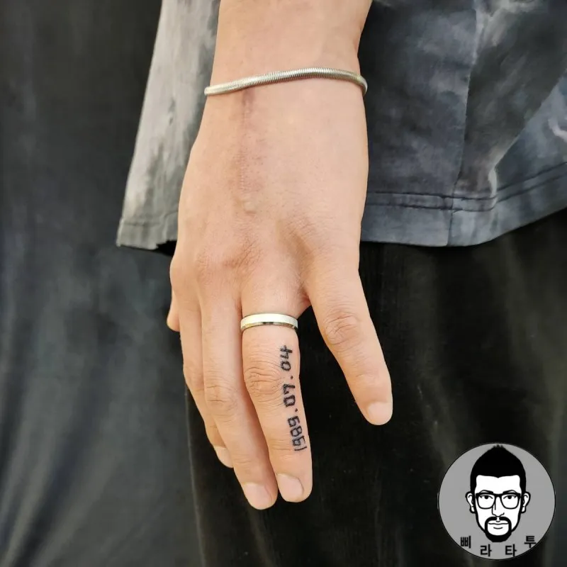 생년월일 레터링