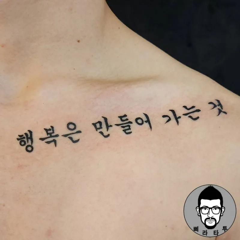 한글레터링