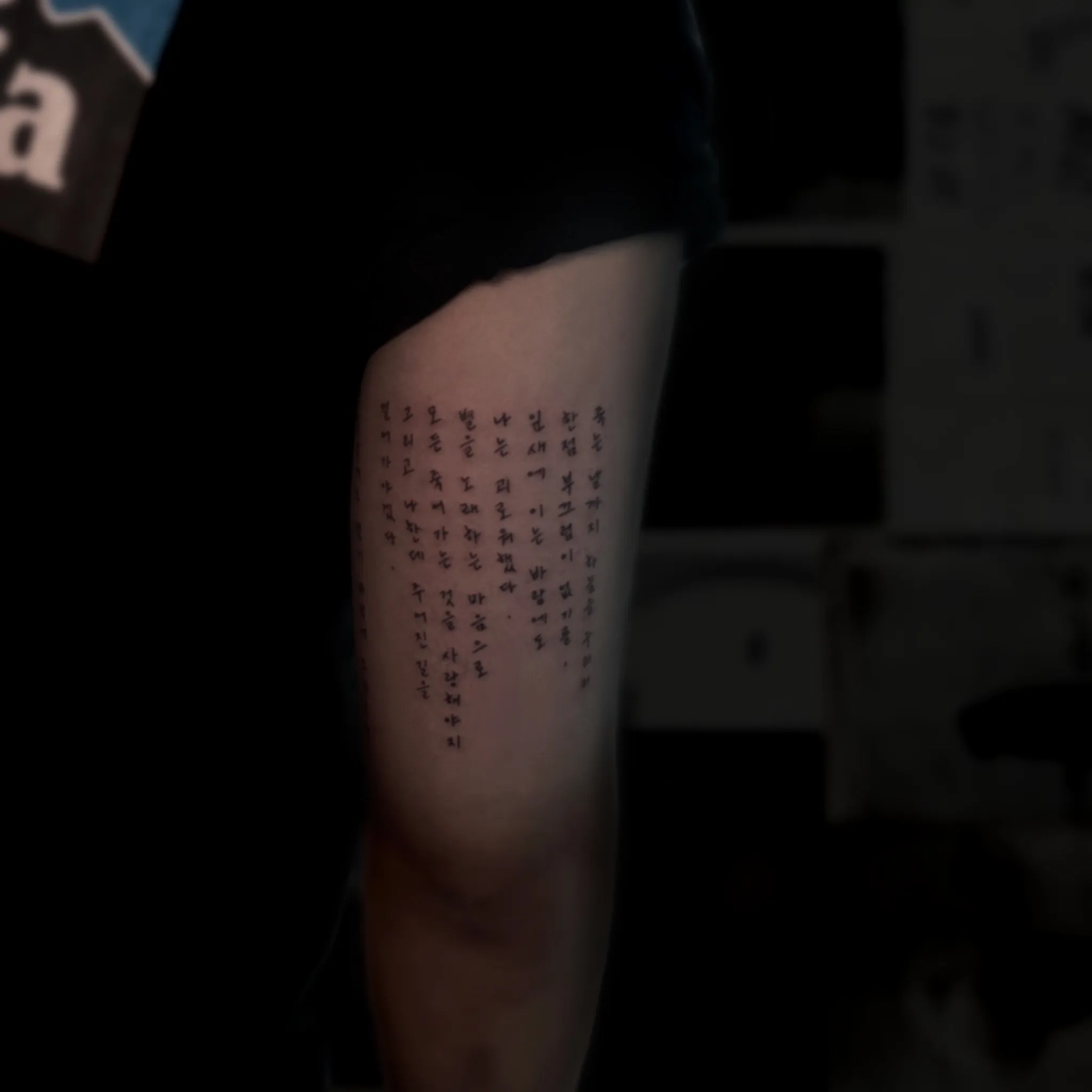 ํ ์๋ฐ ํ๊ธ ๋ ํฐ๋ง - 1