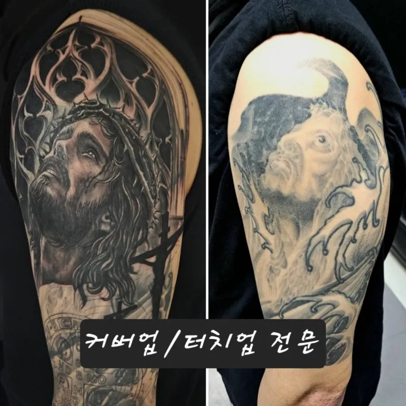 긴팔 커버&터치업 블랙앤그레이
