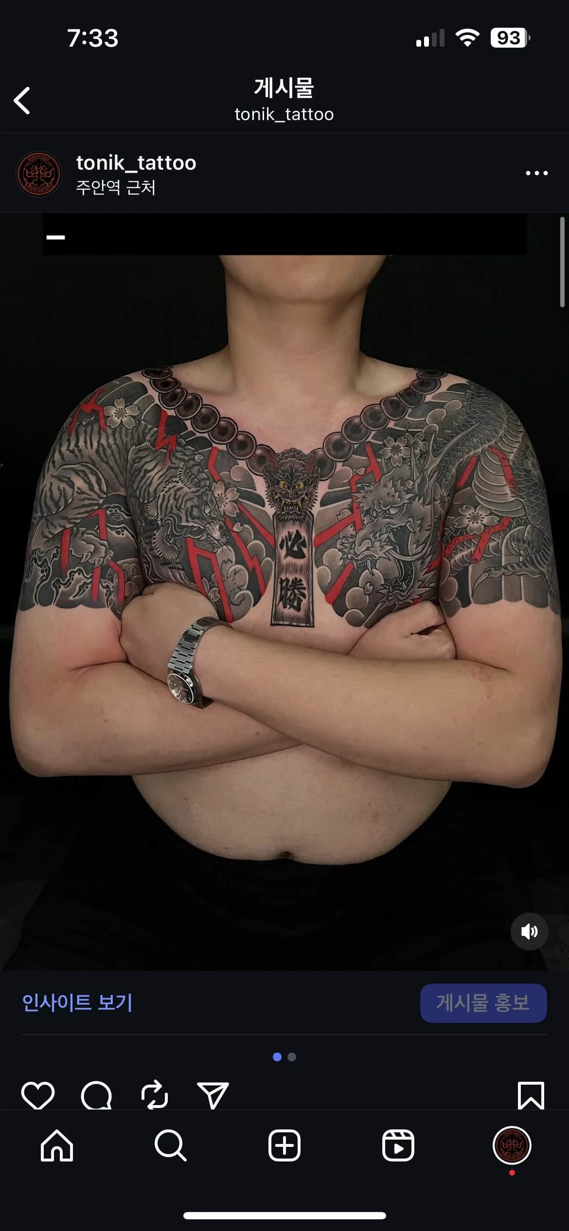 이레즈미 회당20 라인별도