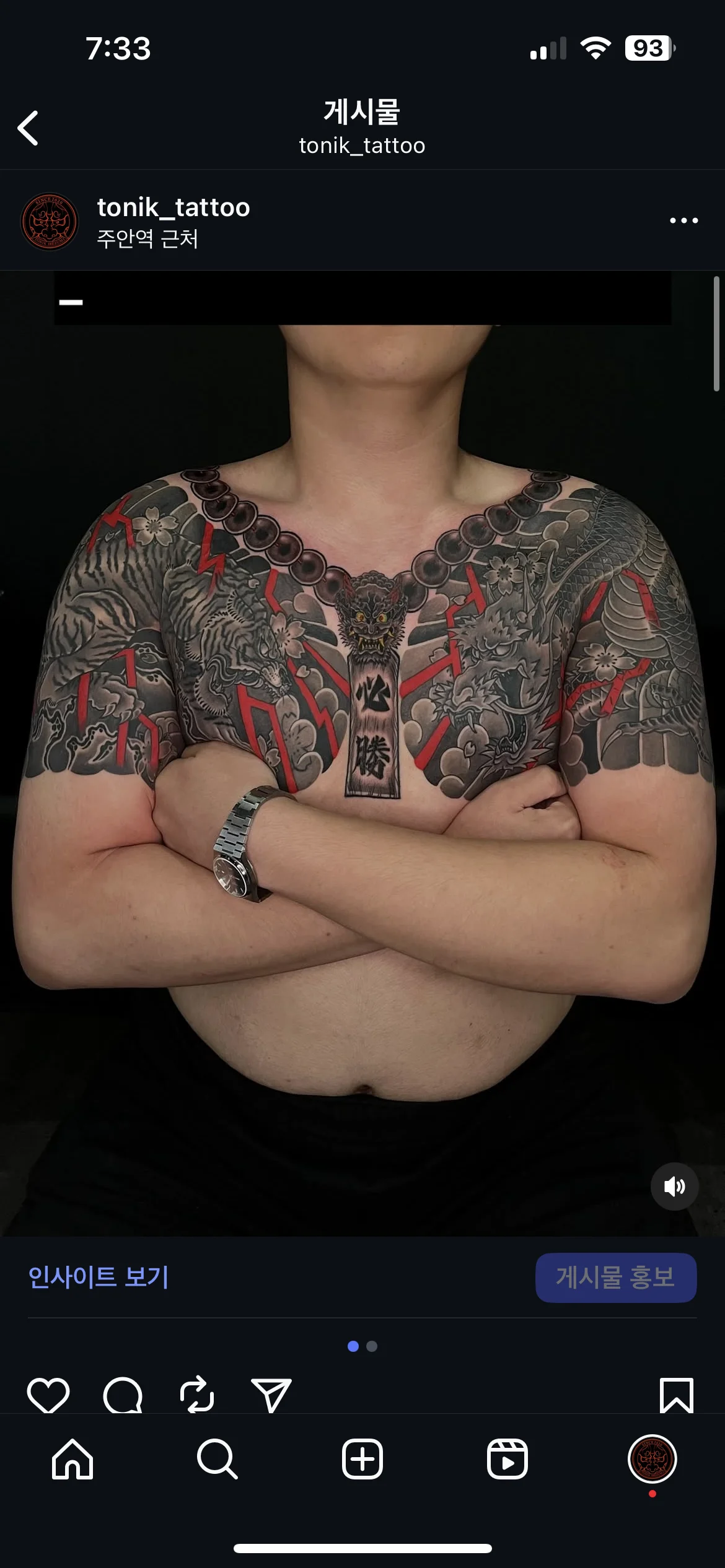 이레즈미 회당20 라인별도