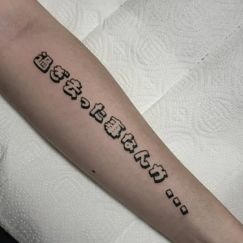 ์ผ๋ณธ์ด ๋ ํฐ๋ง